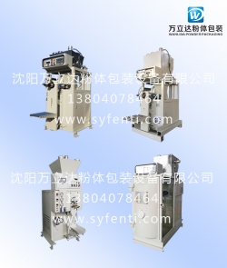 微納米粉包裝機